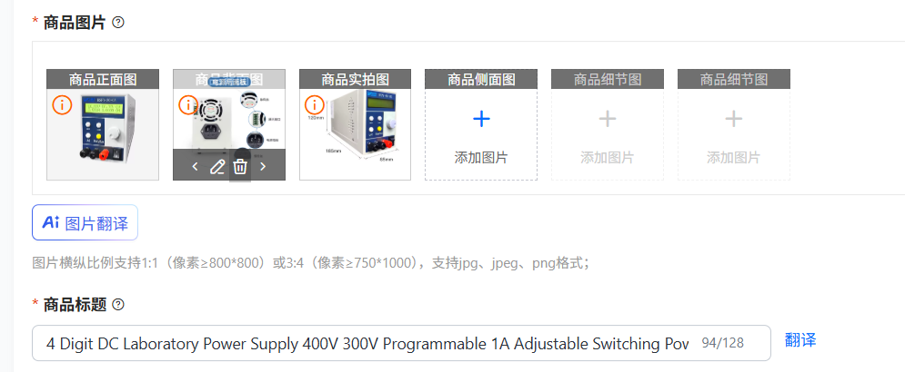 Switching Dc Power Supply 300V 1A - 4자리 DC 실험실 전원 공급 장치