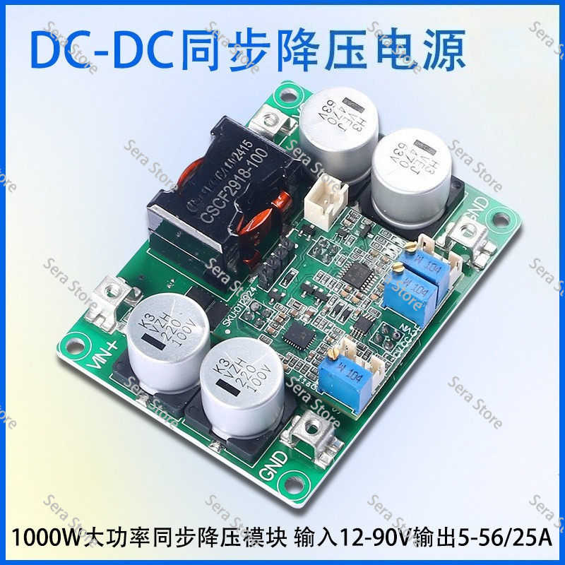 1000W DC-DC 동기식 스텝다운 전원 공급 장치  - Step Down Dc Power Supply Module 1000W 리뷰 및 가격