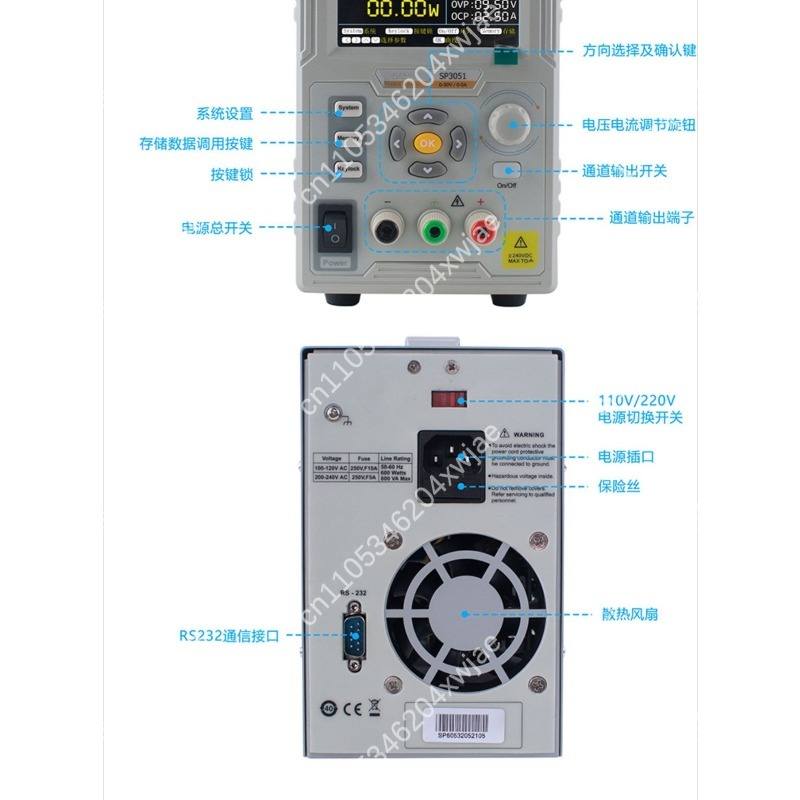 SP3051 프로그래머블 DC 전원 공급기 60V 10 - Programmable Dc Power Supply 60V 10A 리뷰 및 가격