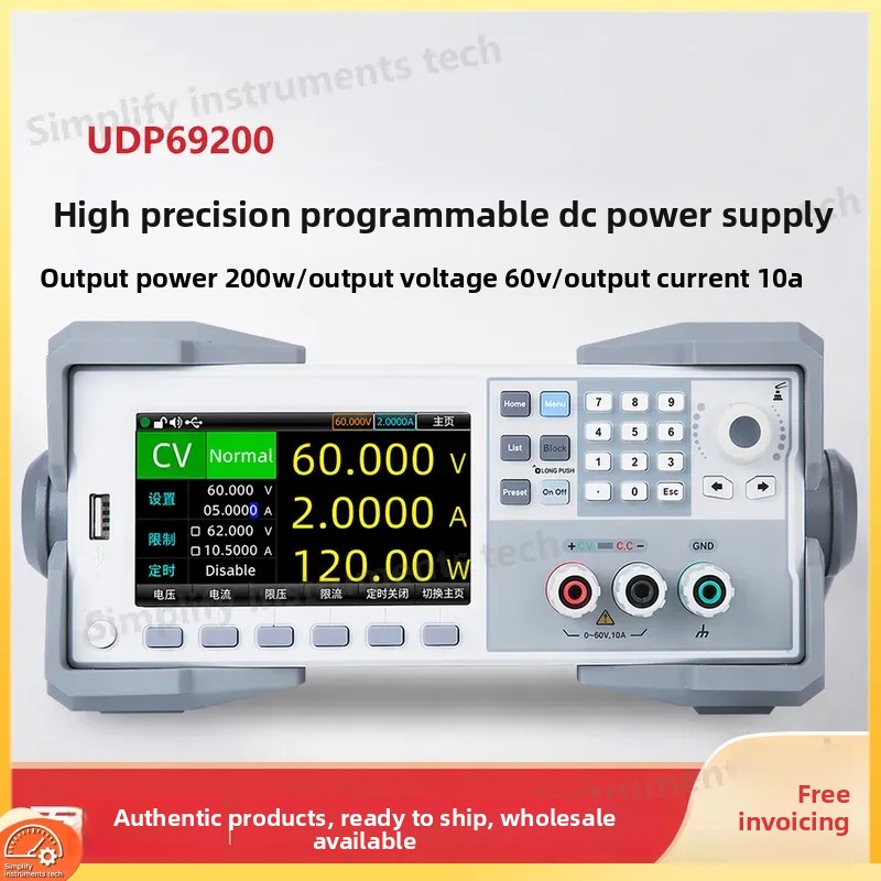 프로그래밍 가능 DC 전원 공급 장치 60V 20A 고 - High Power 60V 20A Bench Power Supply 리뷰 및 가격
